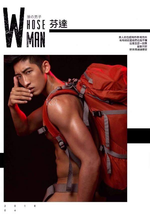 PHOTO-SET-Whoseman-9-明星教練男丁格爾-芬達